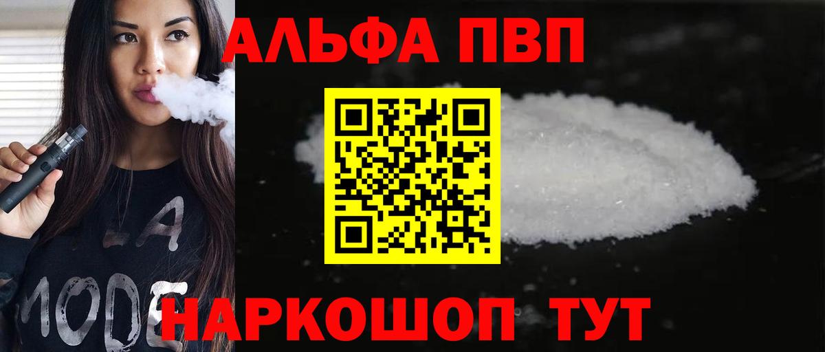 А ПВП СК КРИС Баксан