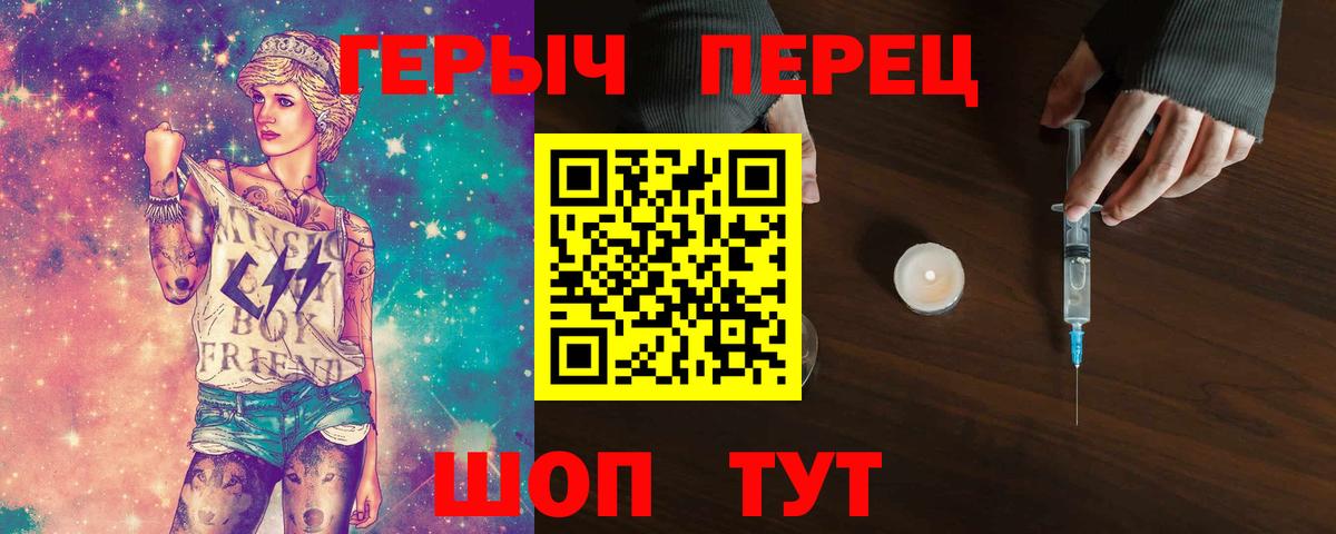 Героин Афган Баксан