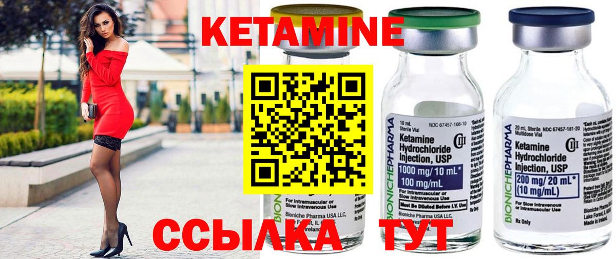 Баксан  нарко площадка формула  Вход с VPN  Кетамин ketamine 