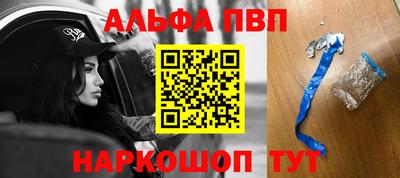 кокаин премиум Балаково