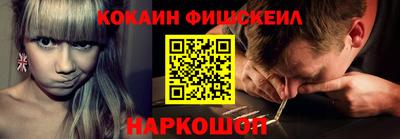 наркотики Апшеронск