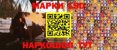 наркотики Апшеронск