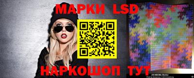 марки nbome Апрелевка
