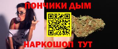кокаин премиум Балаково