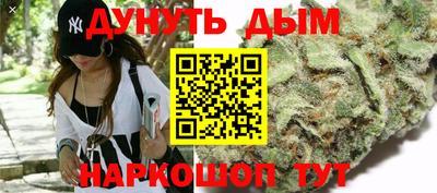 кокаин премиум Балаково
