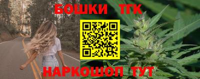 марки nbome Апрелевка