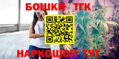 марки nbome Апрелевка