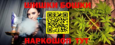 марки nbome Апрелевка