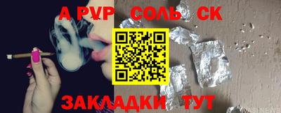 марки nbome Апрелевка