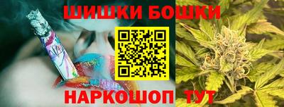 наркотики Апшеронск