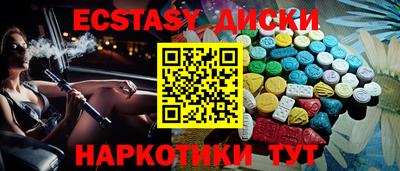 гашиш Балашиха