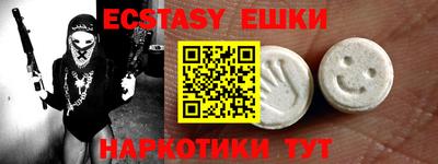 марки nbome Апрелевка
