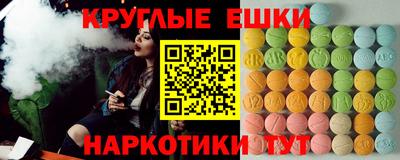 амфетамин Аргун