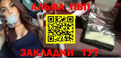 гашиш Балашиха