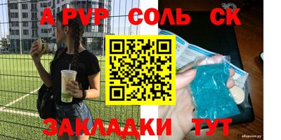 амфетамин Аргун