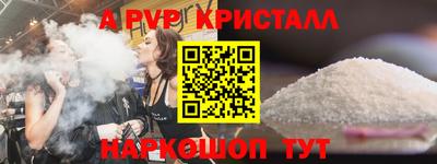 наркотики Апшеронск