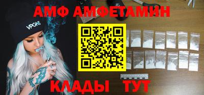 амфетамин Аргун