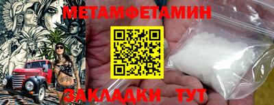 наркотики Апшеронск