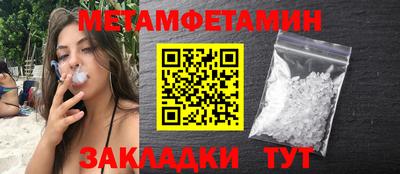 амфетамин Аргун