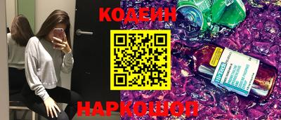 наркотики Апшеронск