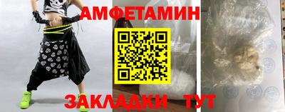 амфетамин Аргун