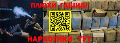 наркотики Апшеронск
