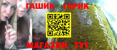 наркотики Апшеронск