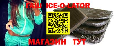 амфетамин Аргун