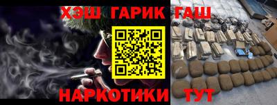марки nbome Апрелевка