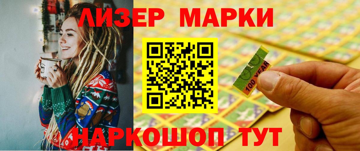 ЛСД экстази кислота Баксан
