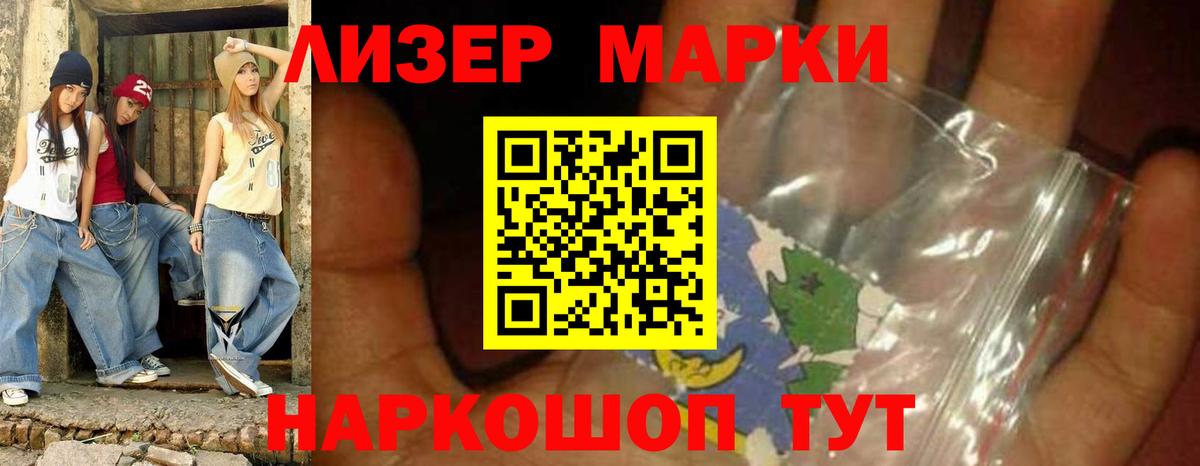 Лсд 25 экстази  Вход с VPN  Баксан  ЛСД экстази кислота 