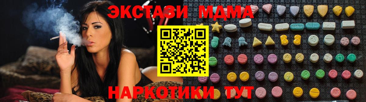 МДМА Molly Баксан