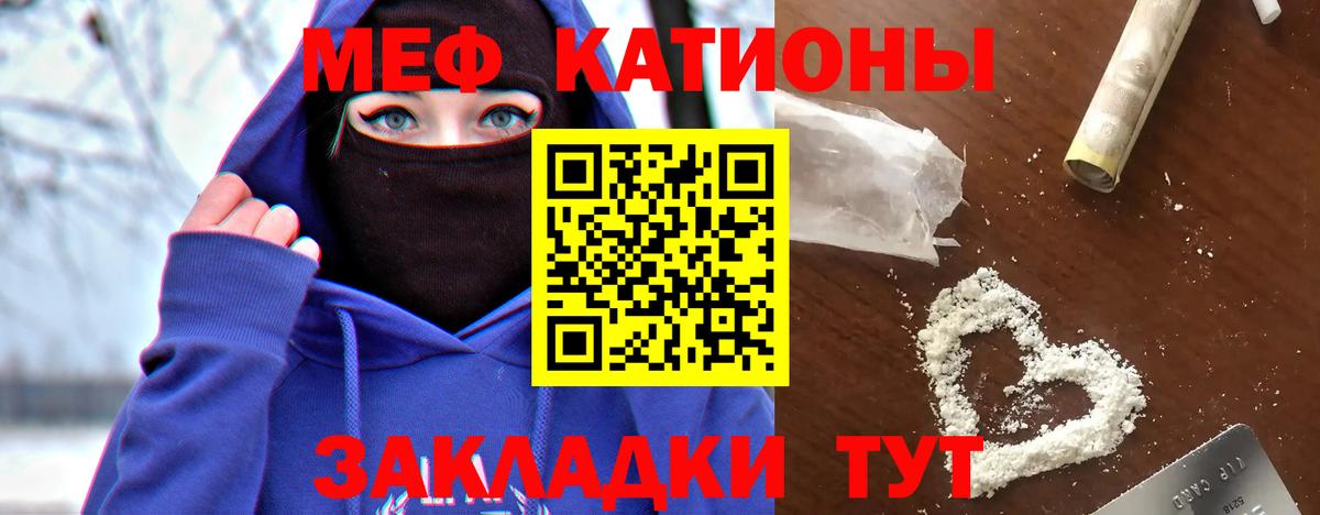 Баксан  Мефедрон  Вход с VPN  МЕФ 4 MMC 
