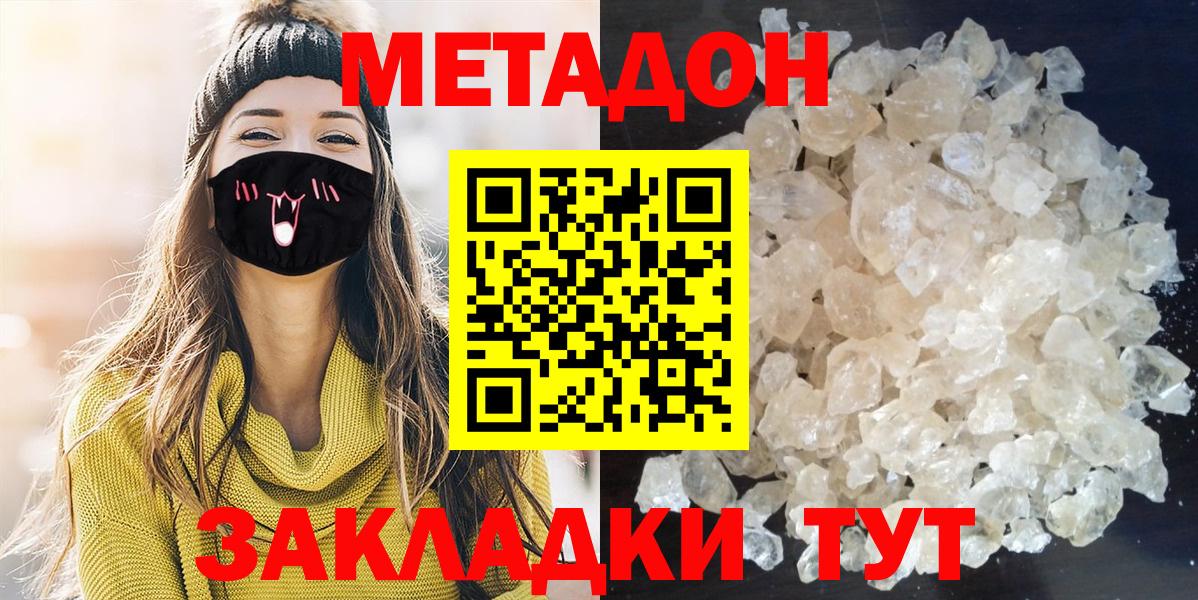 Меф   ГАШ  МДМА  Лсд 25  Баксан  Кокаин  A-PVP СК кристаллы  Вход с VPN  МАРИХУАНА 
