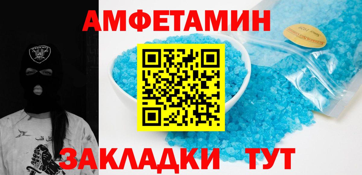Баксан  МЕТАМФЕТАМИН винт  Вход с VPN  МЕТАМФЕТАМИН винт 