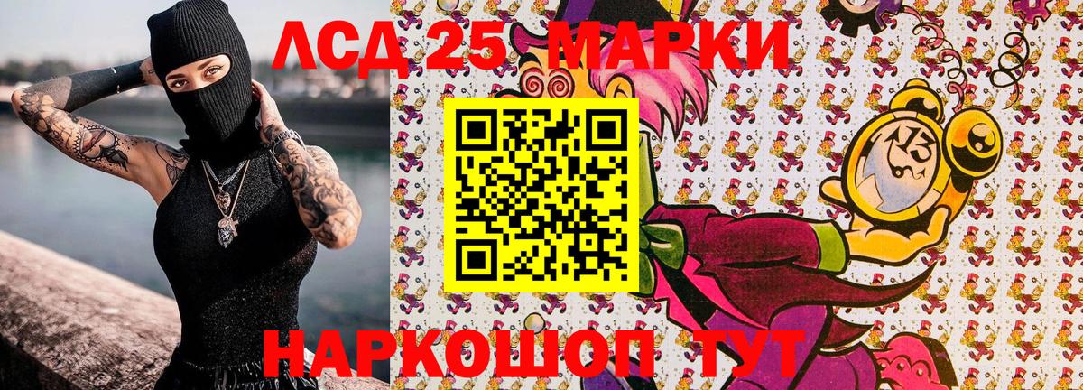 Наркотические марки 1,5мг  Вход с VPN  Баксан 