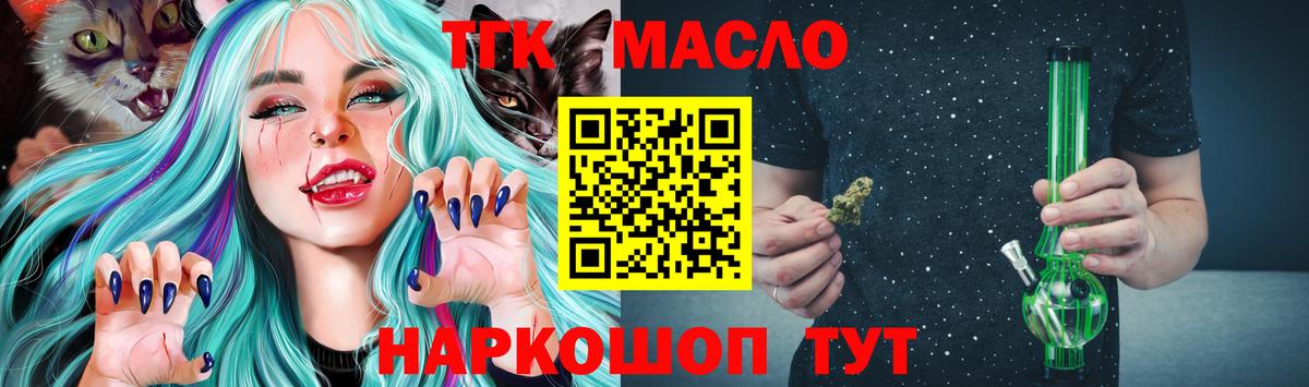 Баксан  ТГК Wax  Вход с VPN 