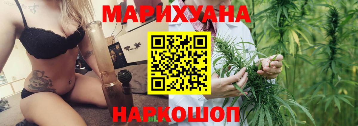 Бошки Шишки план  Конопля OG Kush  Бошки марихуана семена  Баксан  Вход с VPN 